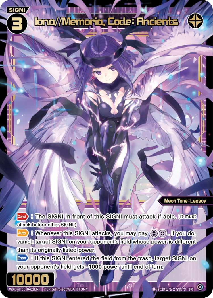 CardList｜WIXOSS-ウィクロス- | TOMY Company, Ltd.